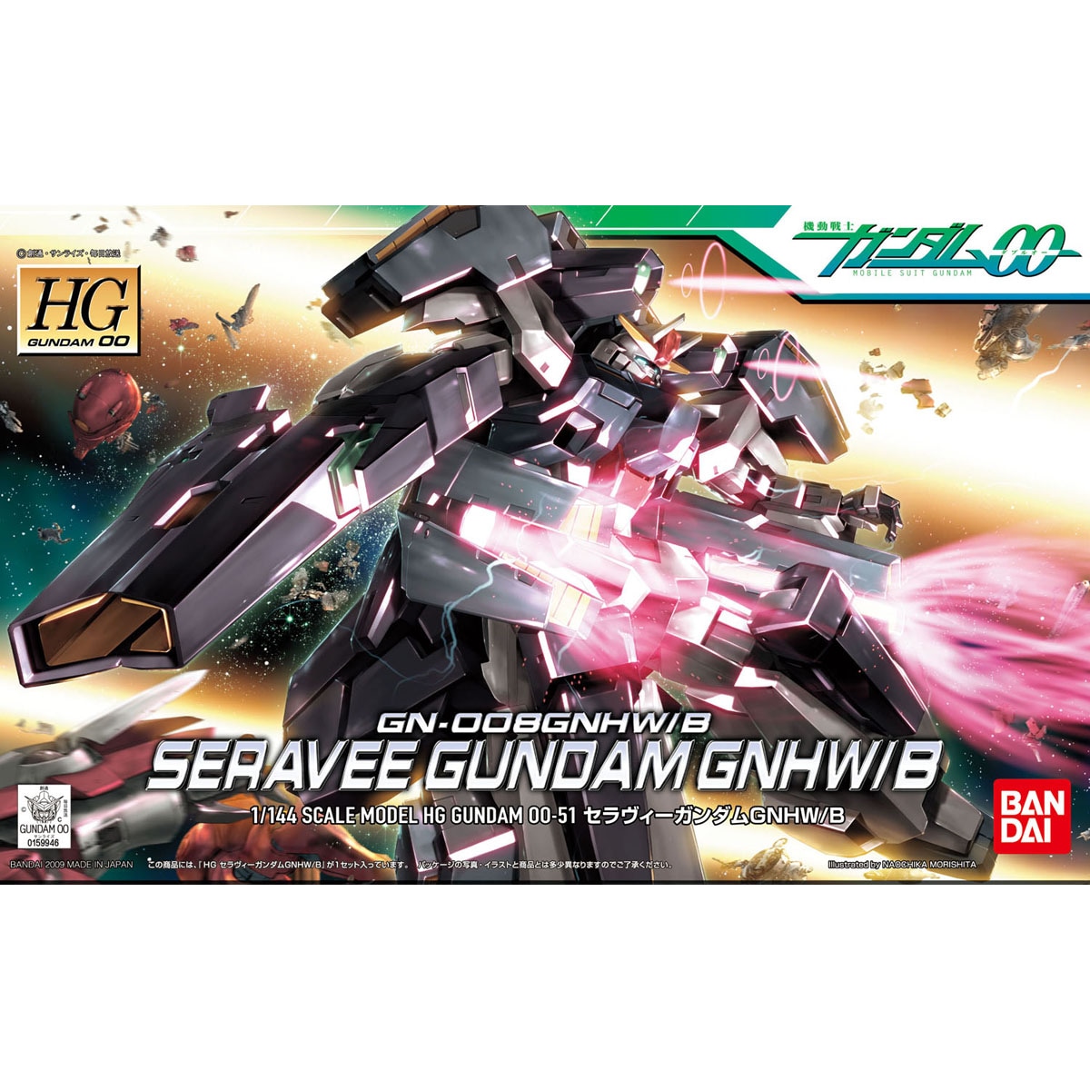 ���� �Х���� HG 1/144 ��ư��Υ������00 ����������������GNHW/B  �ץ��ǥ�