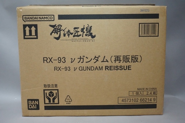 �ھ���������ɬ������ǧ���������� ��� �Х���� METAL STRUCTURE ���ξ��� ��ư��Υ������ �ս��Υ��㥢 RX-93 �ͥ������ ������