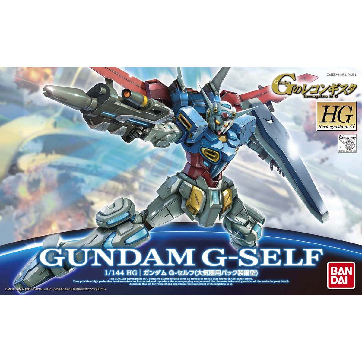 ���� �Х���� HG 1/144 ������� G�Υ쥳�󥮥��� ������� G-�����(�絤���ѥѥå�������) �ץ��ǥ�