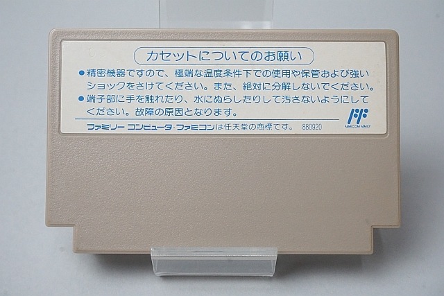  եߥ ȡH.Q. եΤ / 290ߡԲġ