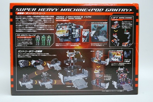 ���� ������ȥߡ� ������������ DA-91 Ķ�ŵ�<�ݥåɥ���ȥ꡼>