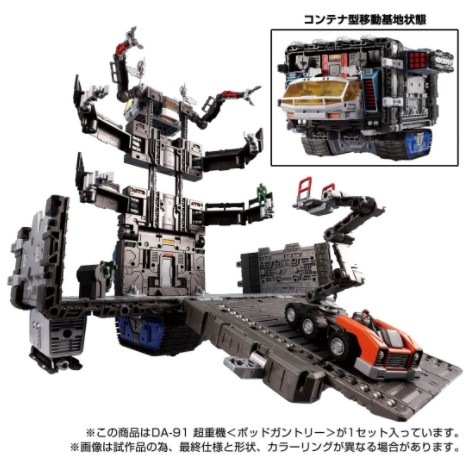 ���� ������ȥߡ� ������������ DA-91 Ķ�ŵ�<�ݥåɥ���ȥ꡼>