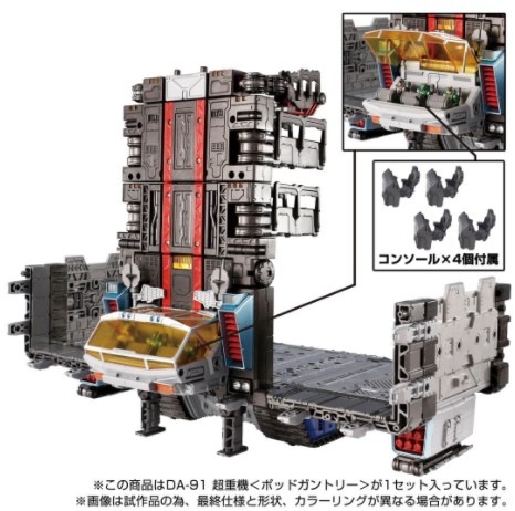 ���� ������ȥߡ� ������������ DA-91 Ķ�ŵ�<�ݥåɥ���ȥ꡼>