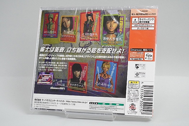 DC ɥ꡼७㥹 å Ÿŷ󥰥 ̤ Ӥɽ˿ ڤ椦ѥåб