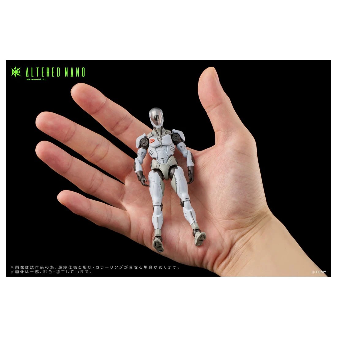 ���� ������ȥߡ� ���륿���ɥʥ� AN-01 Alt FRIGATE �եꥲ����