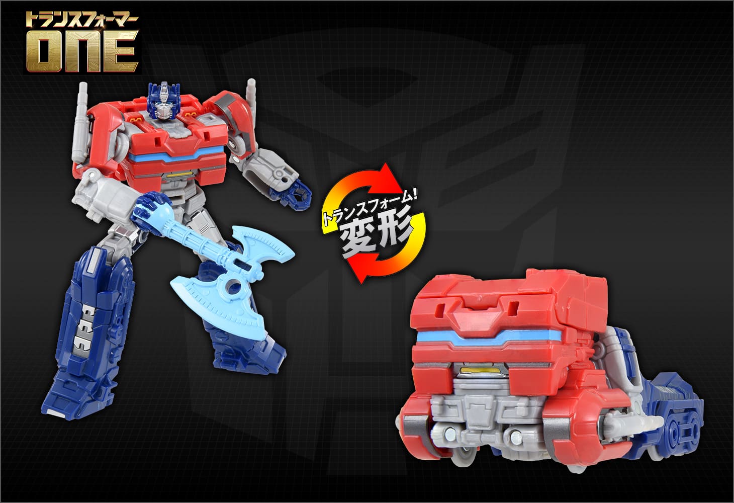 ���� ������ȥߡ� �ȥ�󥹥ե����ޡ� ONE OD-01 �ǥ�å������饹 ���ץƥ��ޥ��ץ饤��