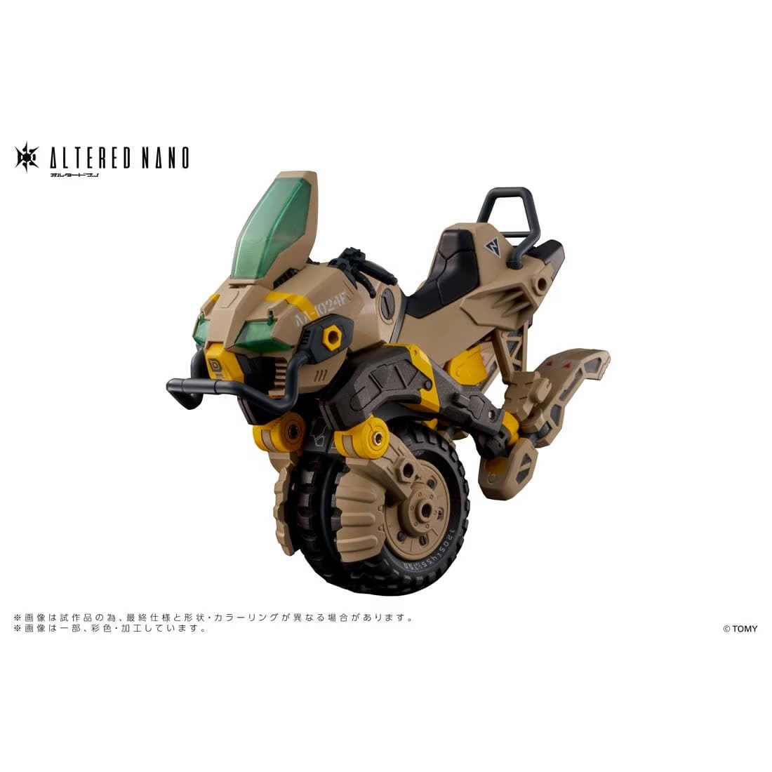 ���� ������ȥߡ� ���륿���ɥʥ� AN-02 AA-CAVALL �������� 1024