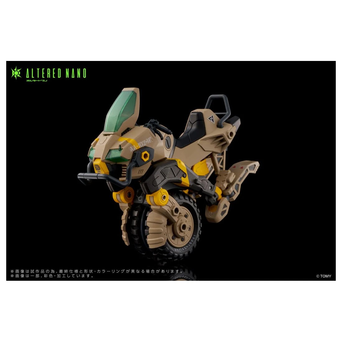 ���� ������ȥߡ� ���륿���ɥʥ� AN-02 AA-CAVALL �������� 1024
