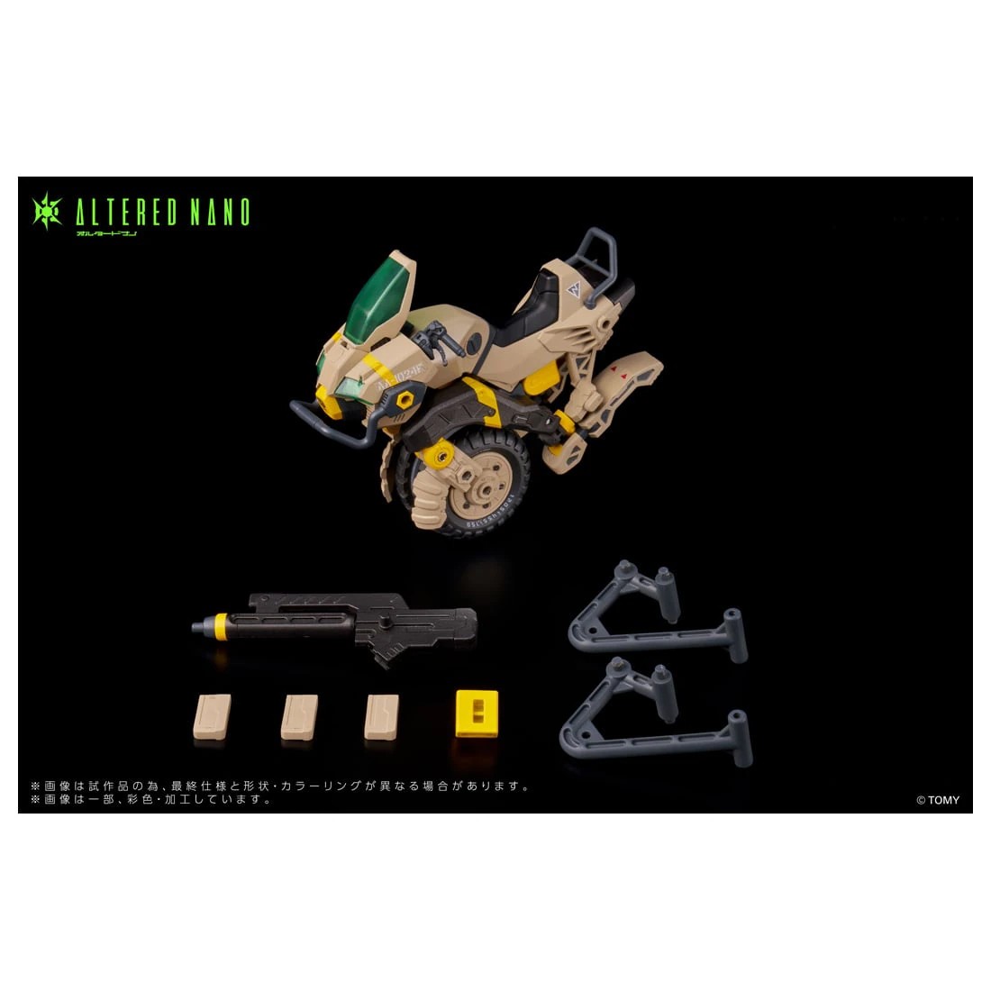 ���� ������ȥߡ� ���륿���ɥʥ� AN-02 AA-CAVALL �������� 1024