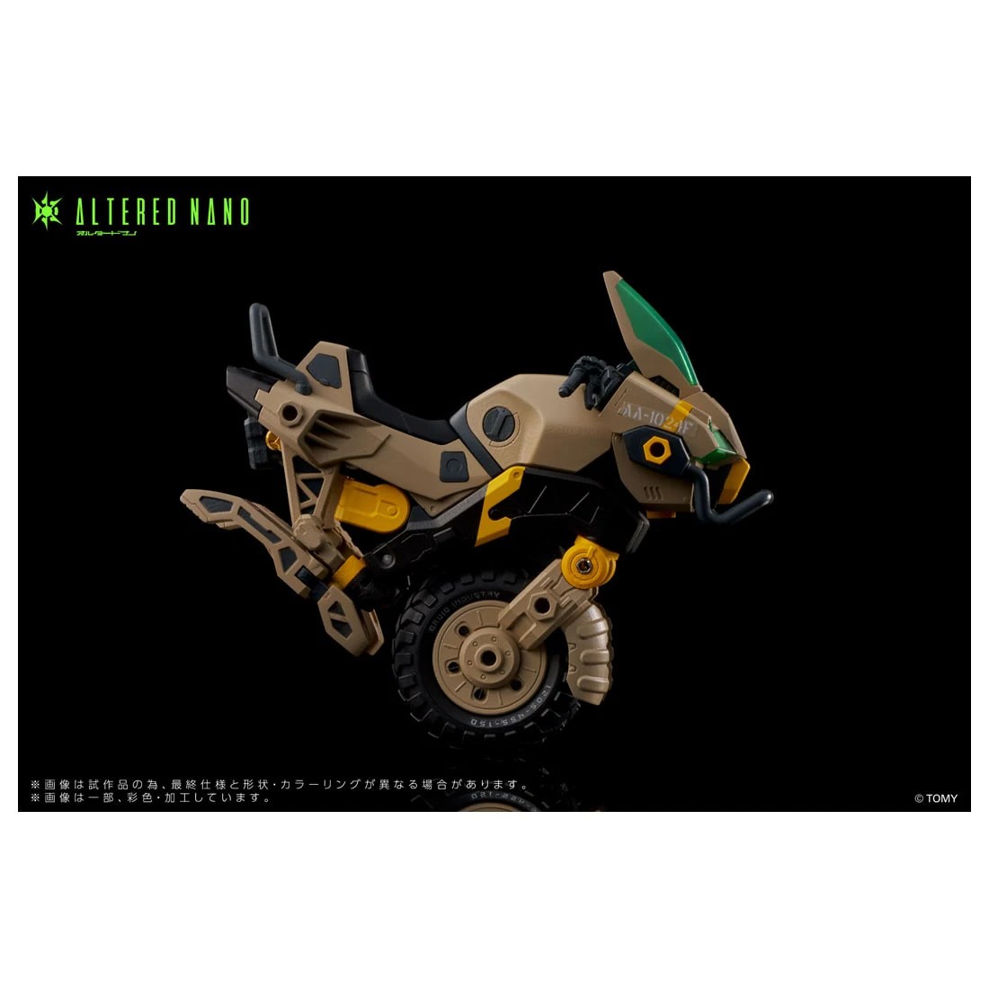 ���� ������ȥߡ� ���륿���ɥʥ� AN-02 AA-CAVALL �������� 1024