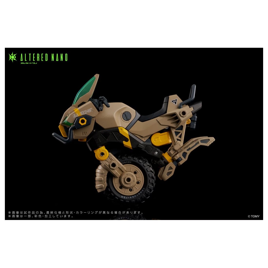 ���� ������ȥߡ� ���륿���ɥʥ� AN-02 AA-CAVALL �������� 1024