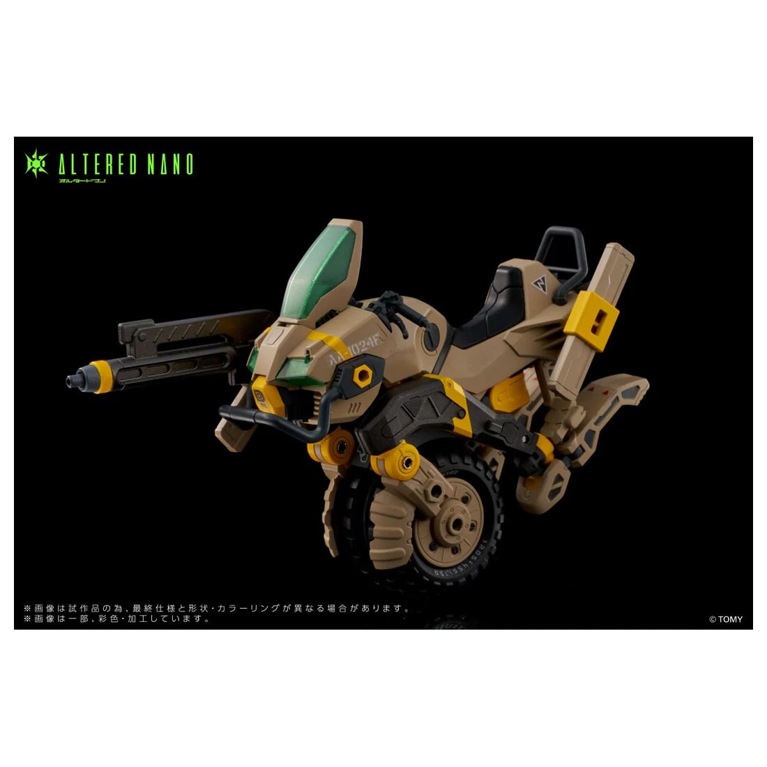 ���� ������ȥߡ� ���륿���ɥʥ� AN-02 AA-CAVALL �������� 1024