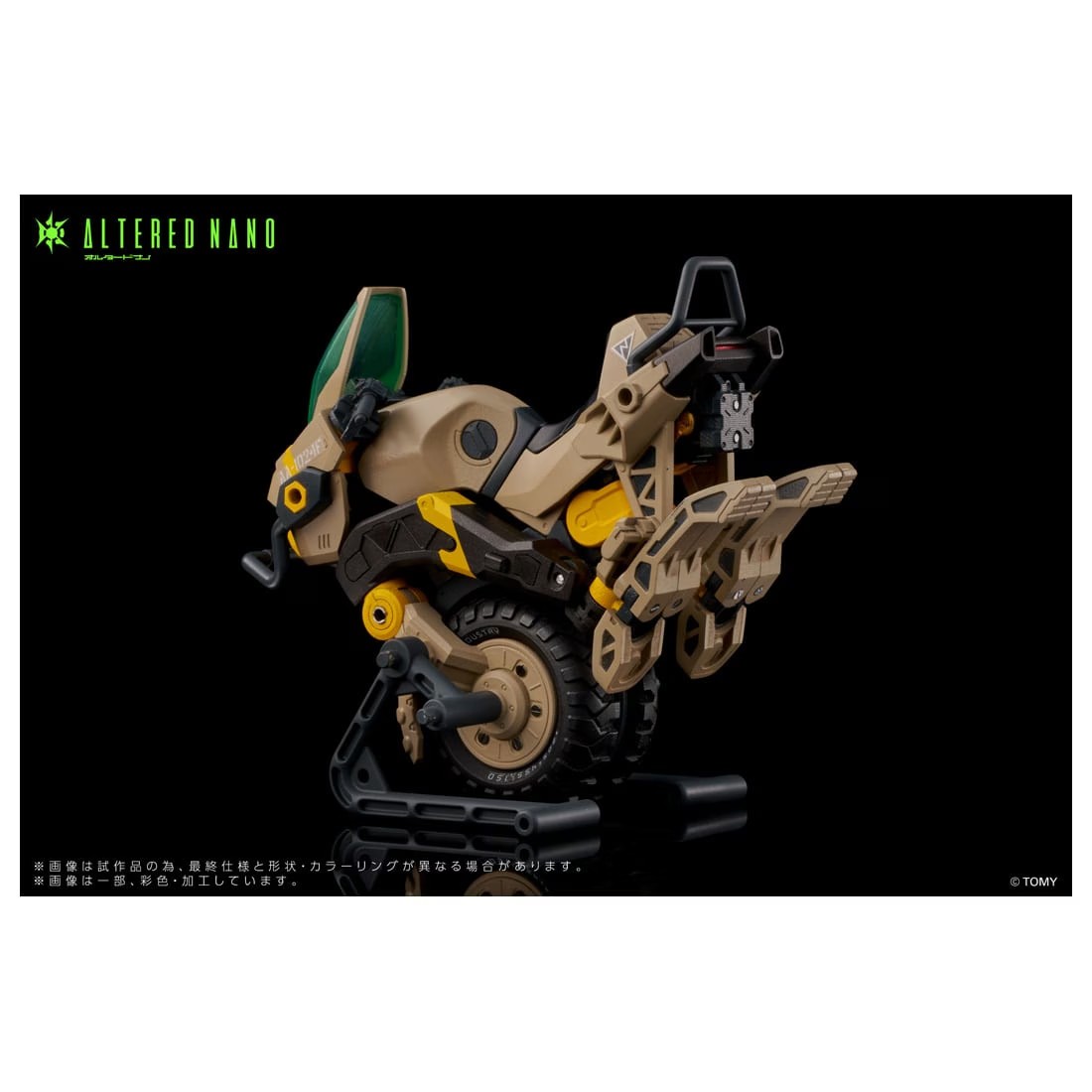 ���� ������ȥߡ� ���륿���ɥʥ� AN-02 AA-CAVALL �������� 1024