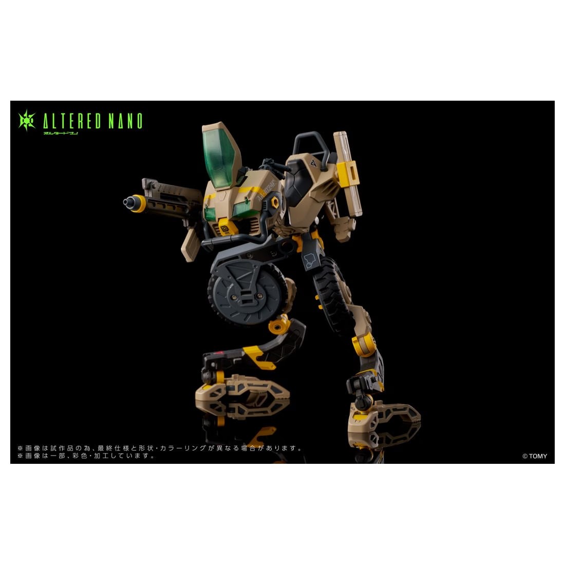 ���� ������ȥߡ� ���륿���ɥʥ� AN-02 AA-CAVALL �������� 1024