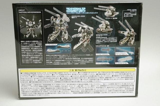 ���� ������ȥߡ� ������������ �����ƥ�����ࡼ�С� �ȥ�åɥ��������륿��<����ꥪ�åȥ�˥å�>