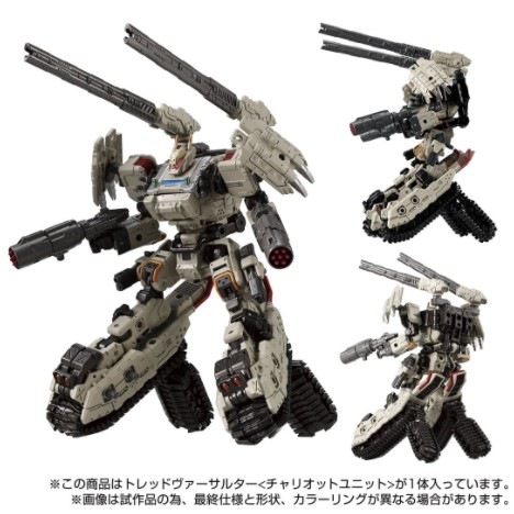 ���� ������ȥߡ� ������������ �����ƥ�����ࡼ�С� �ȥ�åɥ��������륿��<����ꥪ�åȥ�˥å�>