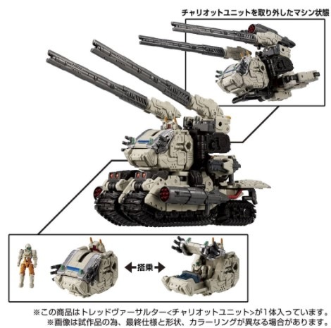 ���� ������ȥߡ� ������������ �����ƥ�����ࡼ�С� �ȥ�åɥ��������륿��<����ꥪ�åȥ�˥å�>