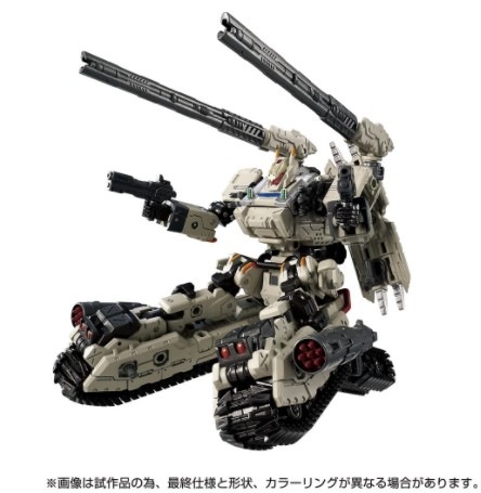 ���� ������ȥߡ� ������������ �����ƥ�����ࡼ�С� �ȥ�åɥ��������륿��<����ꥪ�åȥ�˥å�>