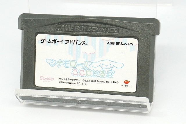 GBA ������ܡ������ɥХ󥹥��ե� ���ʥ������ �����ˤ���� ���եȤΤ� �ڤ椦�ѥ��å��б���