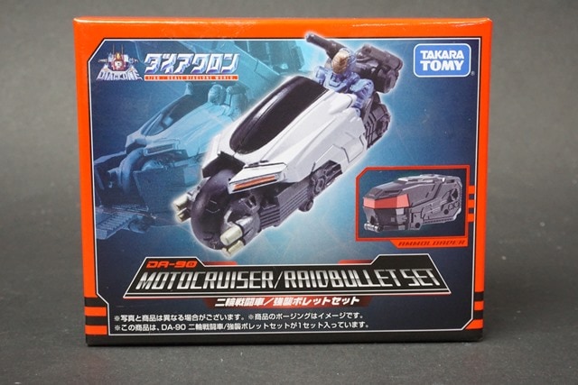 ���� ������ȥߡ� ������������ DA-90 ������Ʈ��/�����ܥ�åȥ��å�