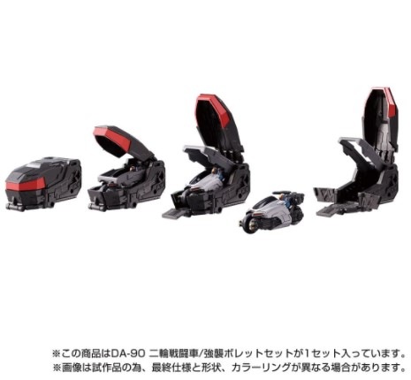 ���� ������ȥߡ� ������������ DA-90 ������Ʈ��/�����ܥ�åȥ��å�