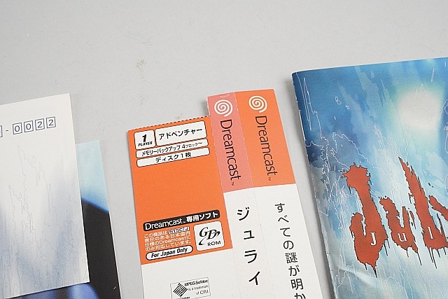 DC ɥ꡼७㥹ȥե July 饤 ڤ椦ѥåб