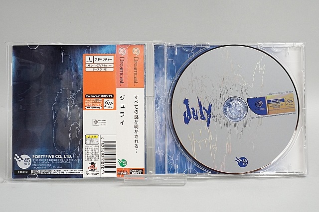 DC ɥ꡼७㥹ȥե July 饤 ڤ椦ѥåб