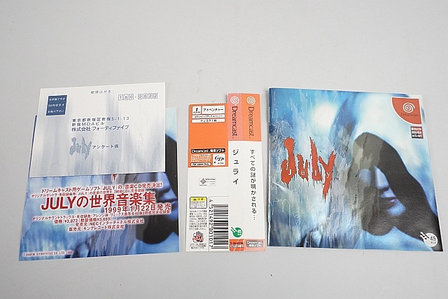 DC ɥ꡼७㥹ȥե July 饤 ڤ椦ѥåб