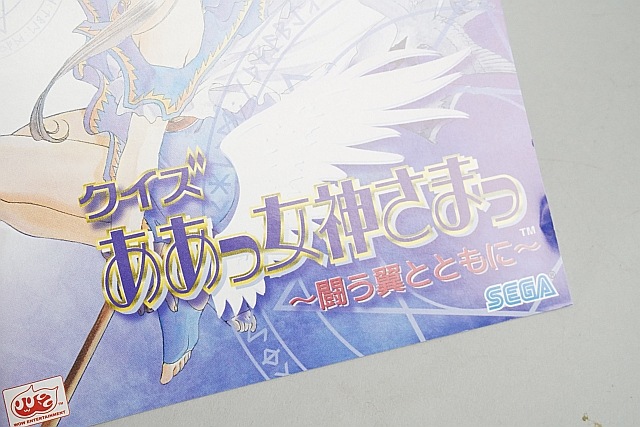 DC ɥ꡼७㥹ȥե  ýޤ ƮȤȤ ڤ椦ѥåб