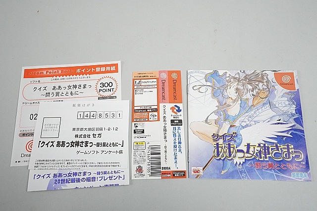 DC ɥ꡼७㥹ȥե  ýޤ ƮȤȤ ڤ椦ѥåб