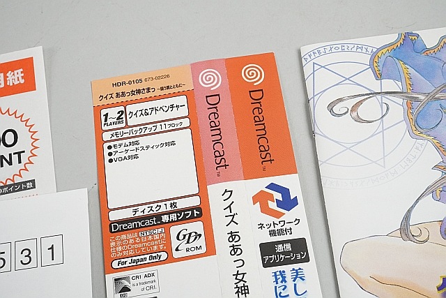 DC ɥ꡼७㥹ȥե  ýޤ ƮȤȤ ڤ椦ѥåб