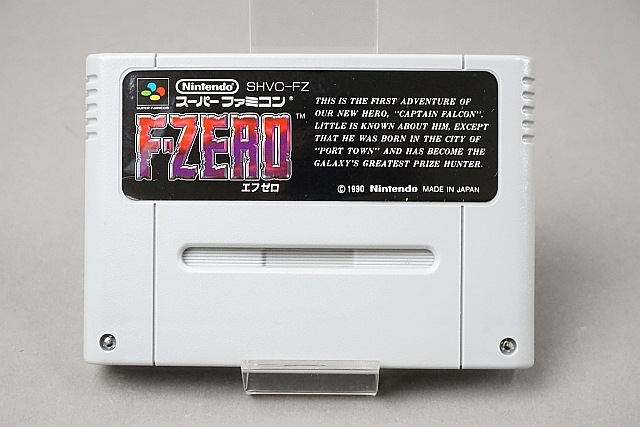��� SFC �����ѡ��ե��ߥ��󥽥ե� F-ZERO ���ե��� Ȣ���դ�