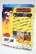 BD Blu-ray ASTRO BOY Ŵ�ӥ��ȥ� ���ꥸ�ʥ� ���顼�� (1980) ������ �֥롼�쥤 ̤���� �ڤ椦�ѥ��å��б���