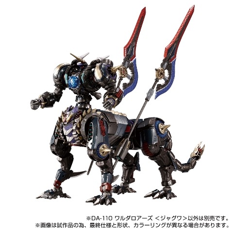 ���� ������ȥߡ� ������������ DA-110 �������������㥸�㥰���