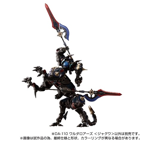 ���� ������ȥߡ� ������������ DA-110 �������������㥸�㥰���