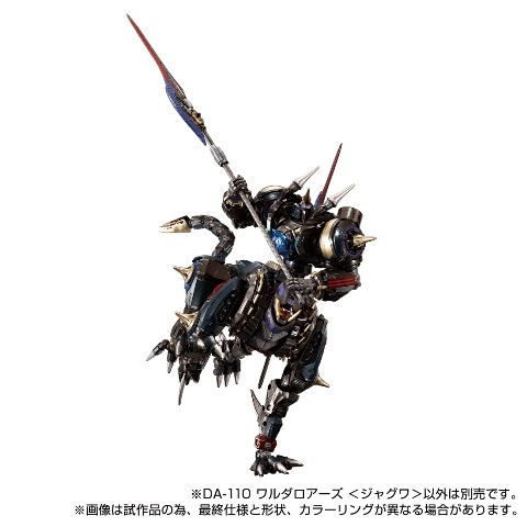 ���� ������ȥߡ� ������������ DA-110 �������������㥸�㥰���