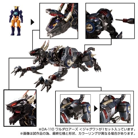 ���� ������ȥߡ� ������������ DA-110 �������������㥸�㥰���