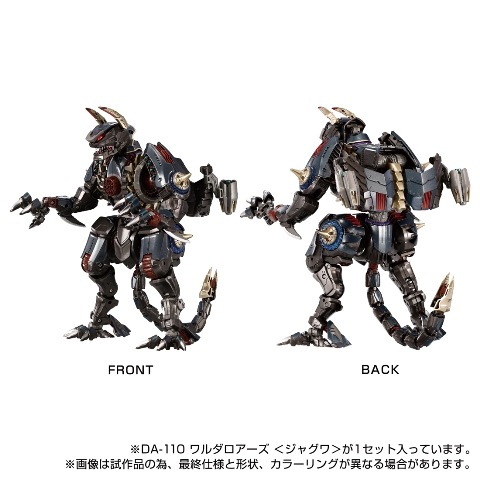 ���� ������ȥߡ� ������������ DA-110 �������������㥸�㥰���