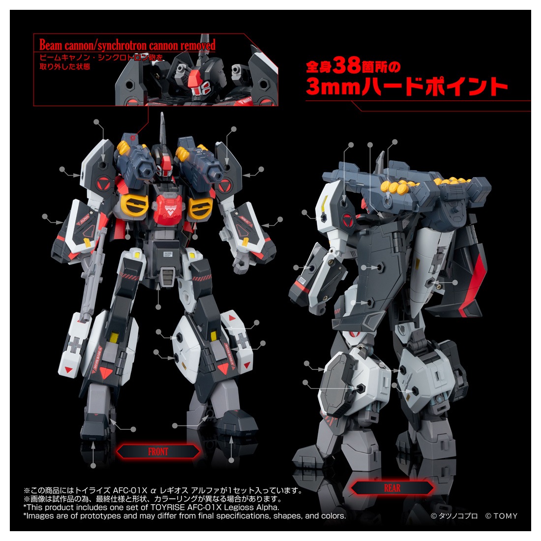 ͽ�� ������ȥߡ� �ȥ��饤�� AFC-01X �� �쥮���� ����ե� 26ǯ09��