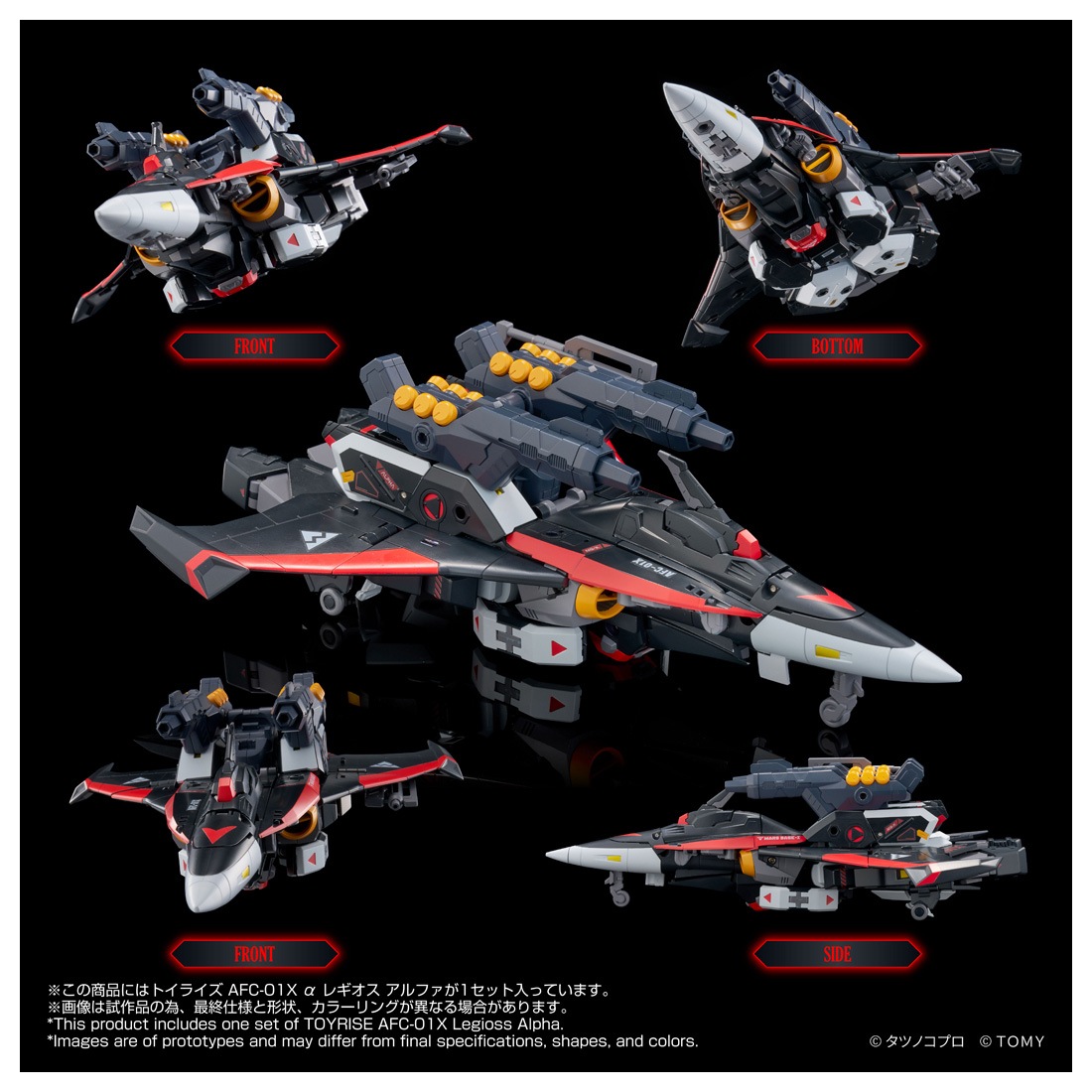 ͽ�� ������ȥߡ� �ȥ��饤�� AFC-01X �� �쥮���� ����ե� 26ǯ09��
