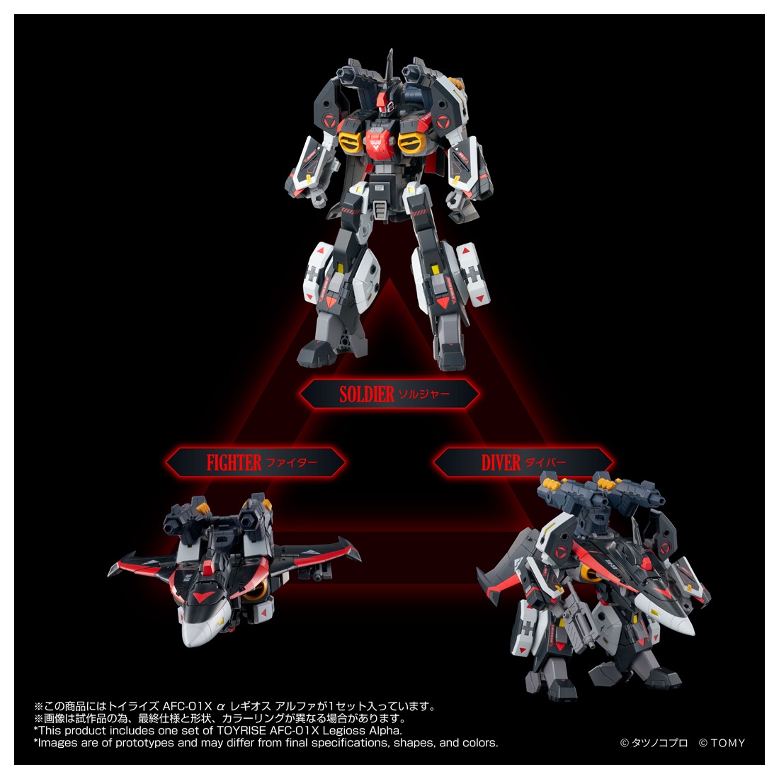 ͽ�� ������ȥߡ� �ȥ��饤�� AFC-01X �� �쥮���� ����ե� 26ǯ09��