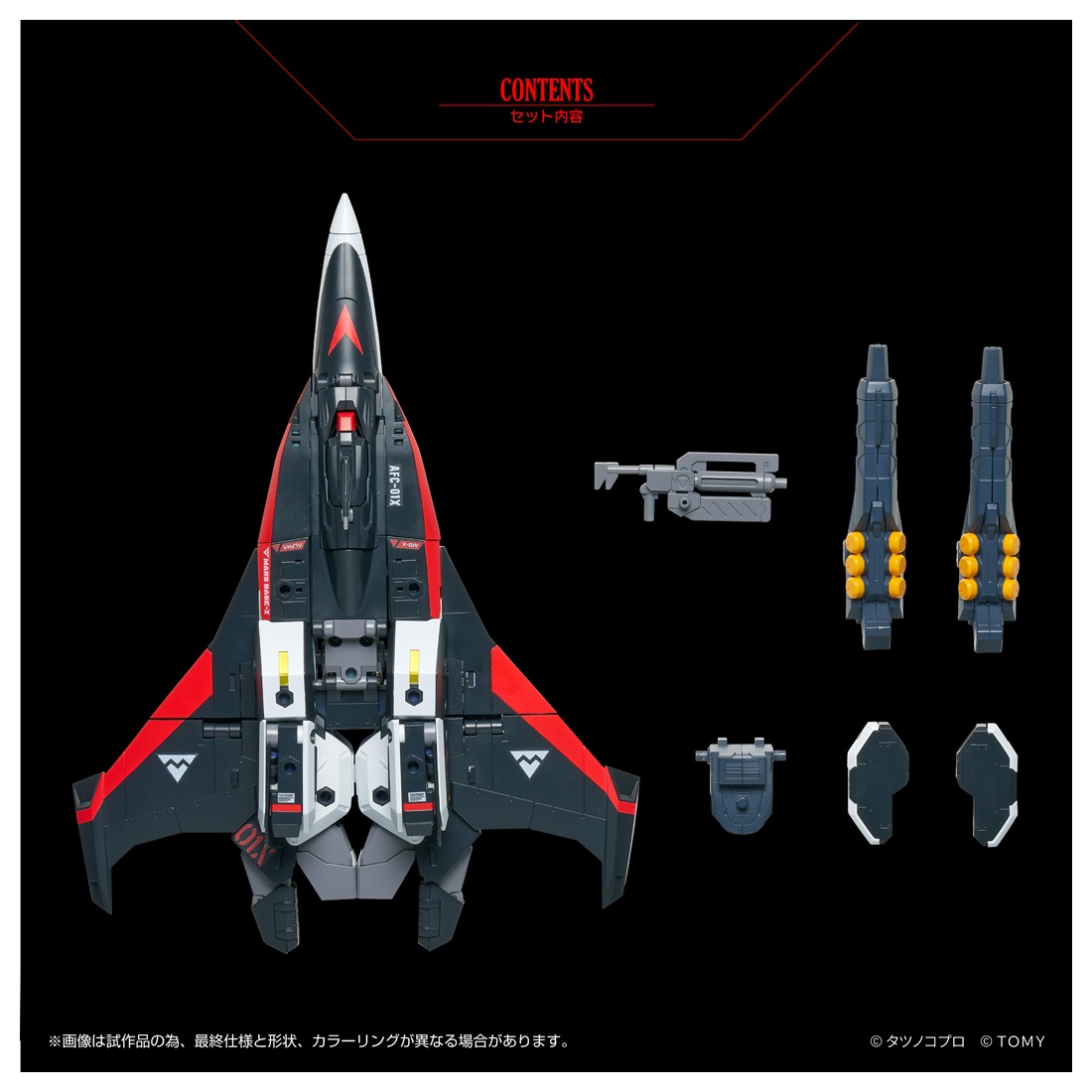 ͽ�� ������ȥߡ� �ȥ��饤�� AFC-01X �� �쥮���� ����ե� 26ǯ09��