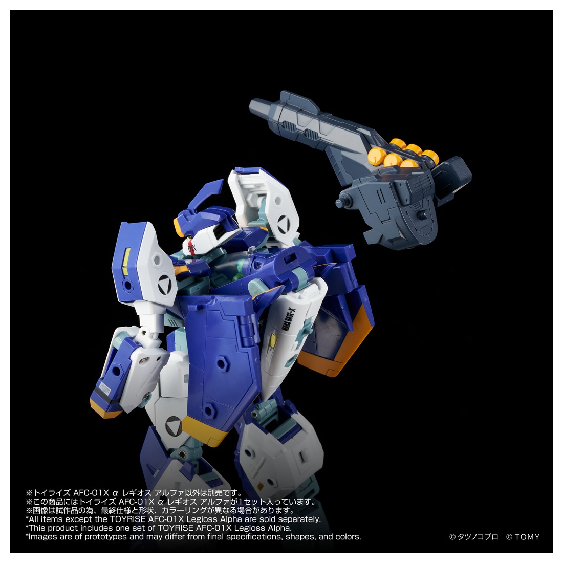 ͽ�� ������ȥߡ� �ȥ��饤�� AFC-01X �� �쥮���� ����ե� 26ǯ09��