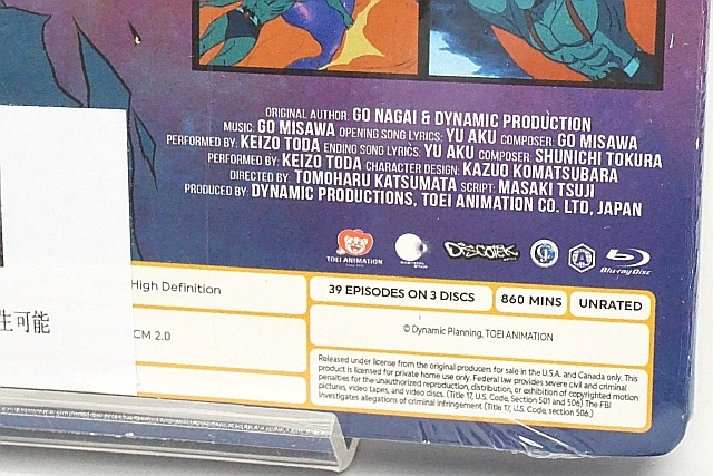 BD Blu-ray DEVILMAN �ǥӥ�ޥ� THE COMPLETE TV SERIES ͢���� �֥롼�쥤 �꡼�����A ̤���� �ڤ椦�ѥ��å��б���