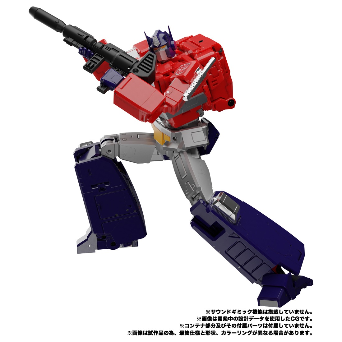 ���� ������ȥߡ� �ȥ�󥹥ե����ޡ� MP-44S ���ץƥ��ޥ��ץ饤��