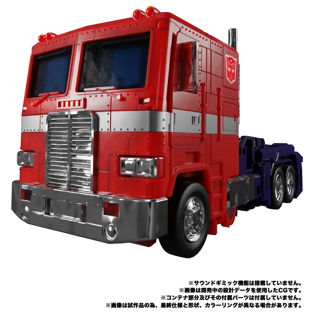 ���� ������ȥߡ� �ȥ�󥹥ե����ޡ� MP-44S ���ץƥ��ޥ��ץ饤��