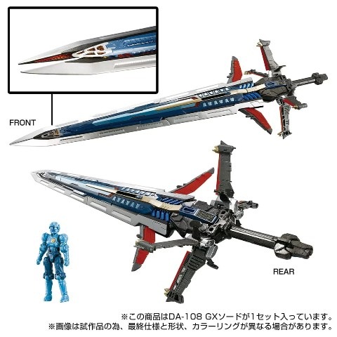 ���� ������ȥߡ� ������������ DA-108 GX������