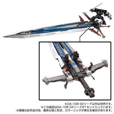 ���� ������ȥߡ� ������������ DA-108 GX������