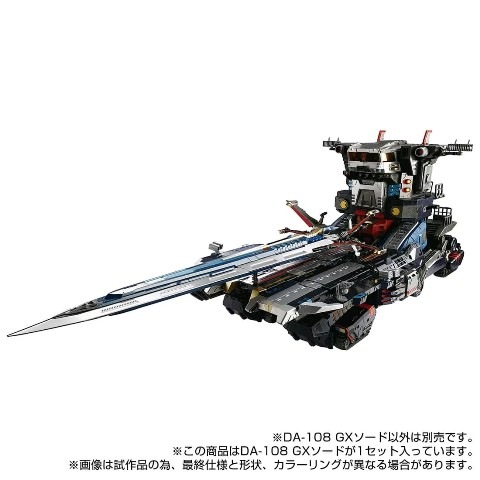 ���� ������ȥߡ� ������������ DA-108 GX������