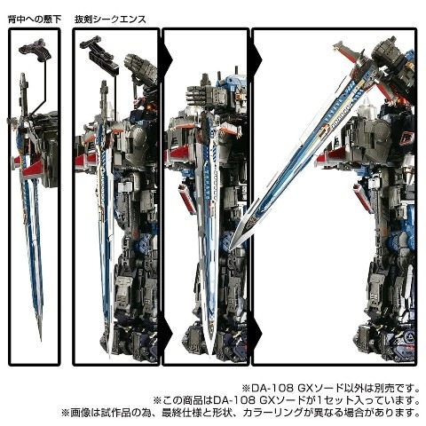 ���� ������ȥߡ� ������������ DA-108 GX������